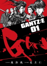 GantzE Mangacover