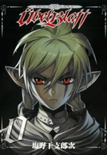 Ubelblatt Anime