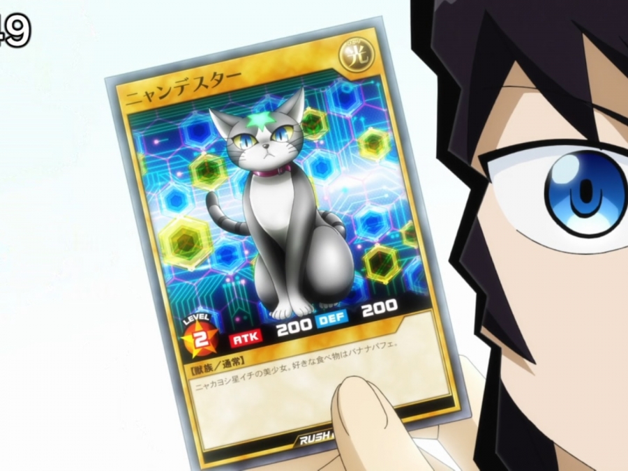 yugiohgorush_40sffs.jpg